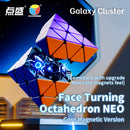 DianSheng Galaxy FTO NEO Magnetic Ball Core