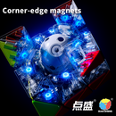 DianSheng Galaxy FTO NEO Magnetic Ball Core
