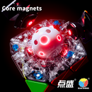 DianSheng Galaxy FTO NEO Magnetic Ball Core