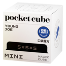 YJ Pocket Cube 5x5 Mini (Magnetic) - 58mm