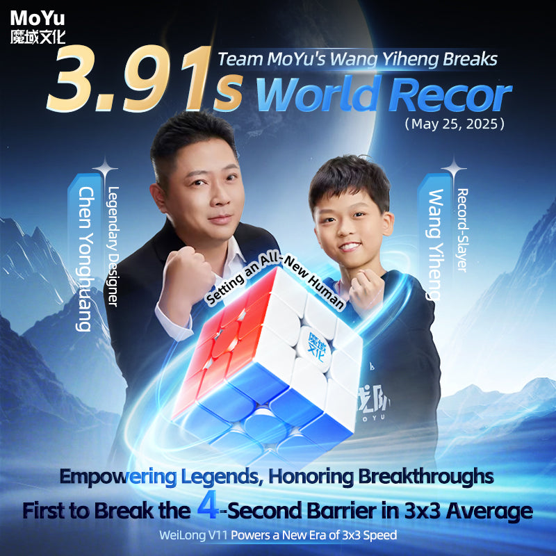 MoYu WeiLong v11 AI 3x3 (Magnetic, MagLev, Gyroscope UV)