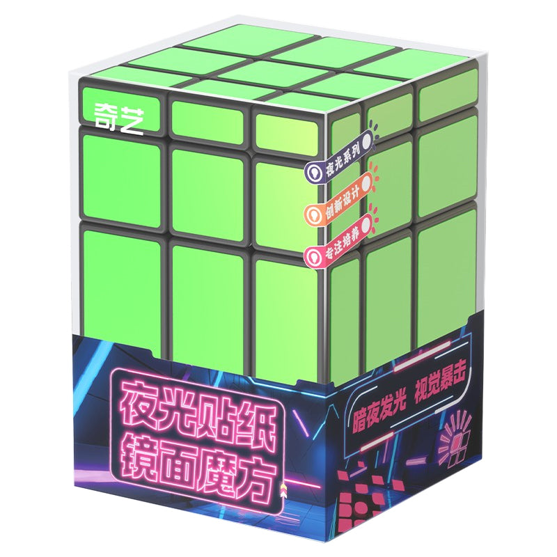 QiYi Magnetic 3x3 (Glow in the Dark Stickers QiYi Magnetic 3x3 (Glow in the Dark Stickers