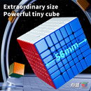 DianSheng SMC Super Mini 7x7 Cube (Core-Magnetic, 56mm)