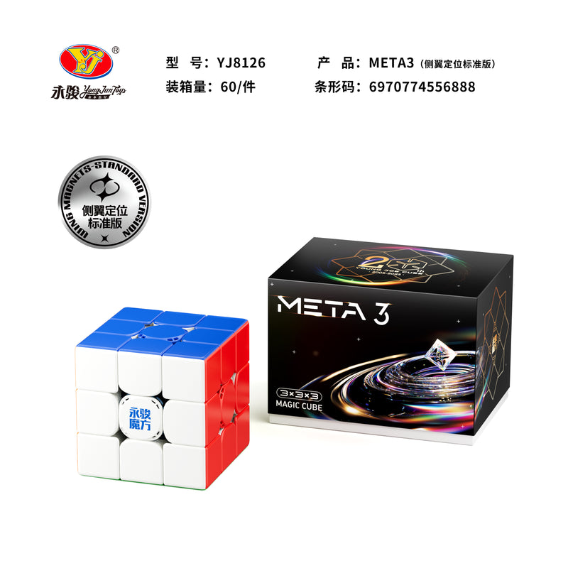 YJ META3 3x3 (Magnetic)