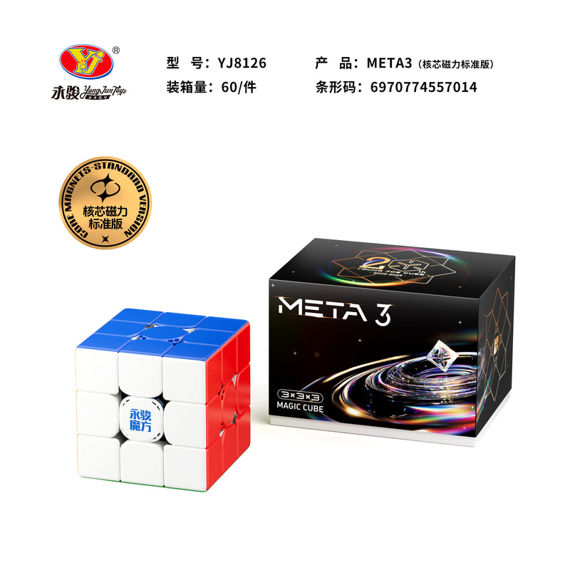 YJ META3 3x3 (Magnetic)