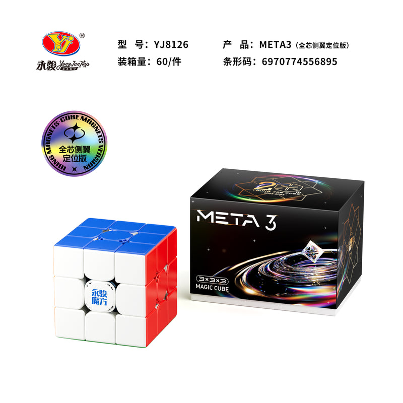 YJ META3 3x3 (Magnetic)