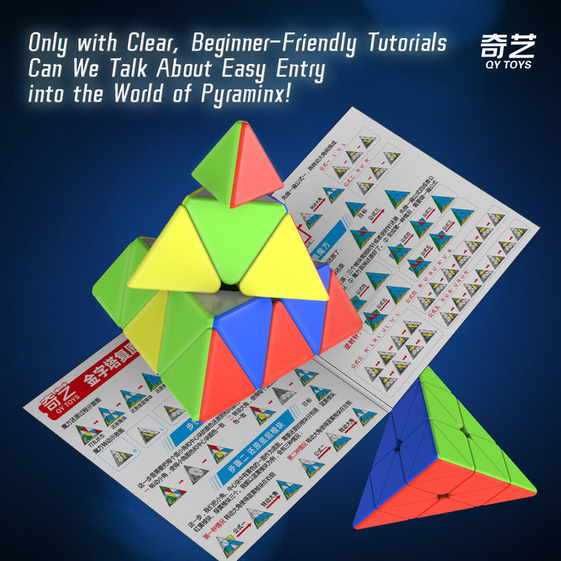QiYi Warrior M Pyraminx (Magnetic)